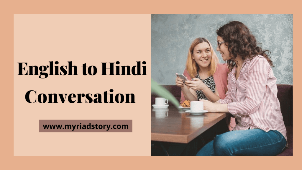 English to Hindi conversation