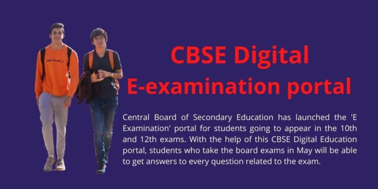 CBSE Digital E-examination' portal