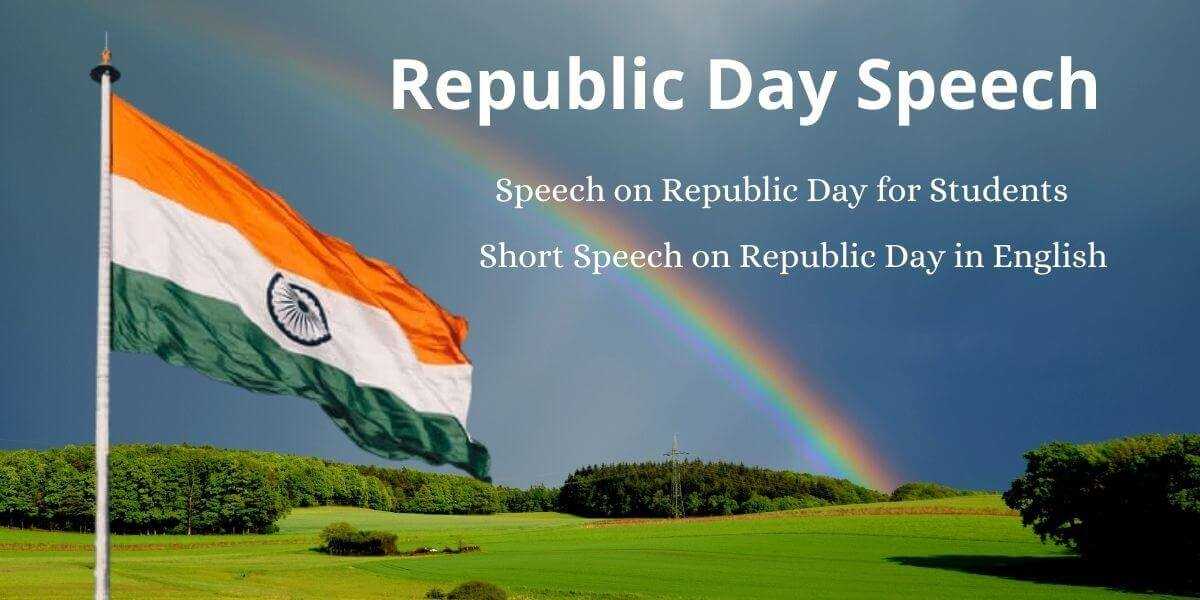 Republic Day Speech
