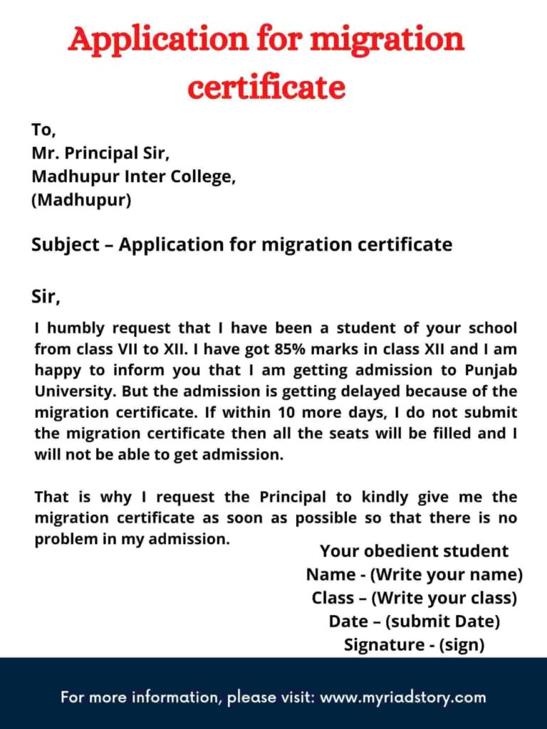 Application for migration certificate