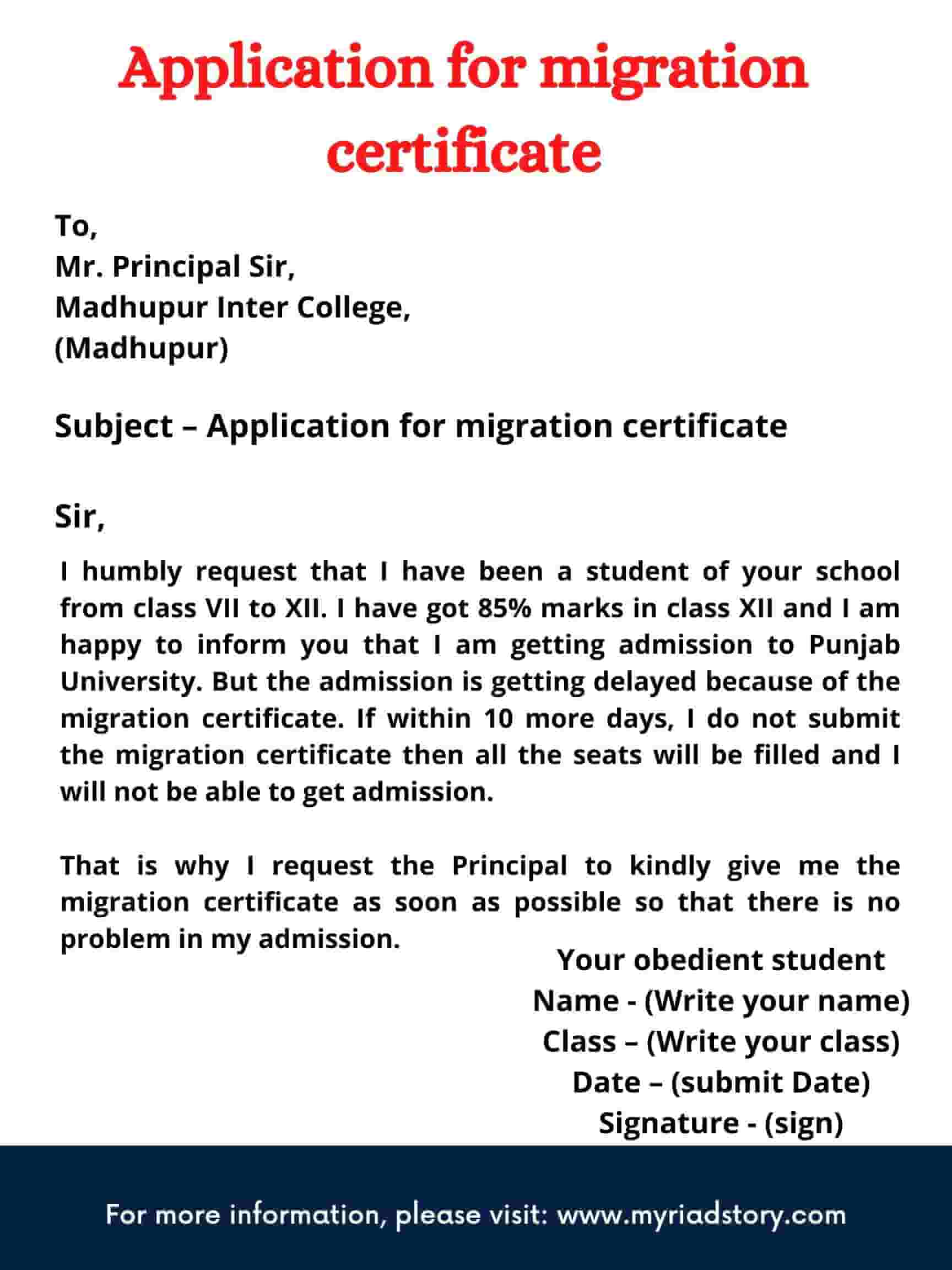 Application for migration certificate From School/College/University