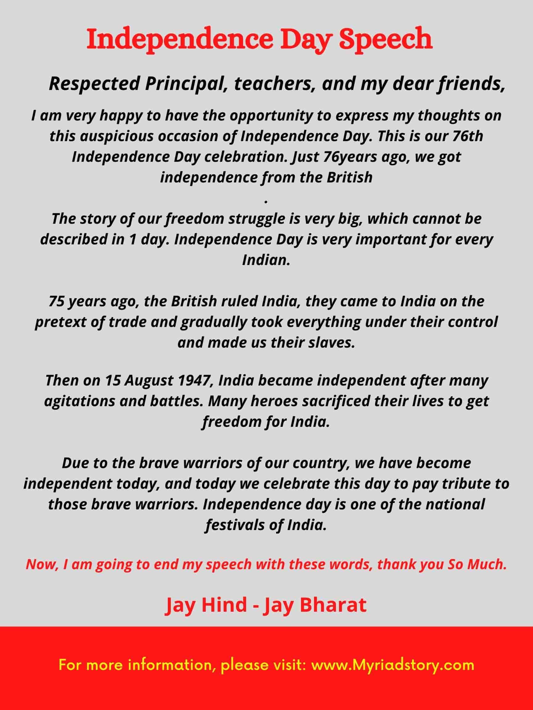 speech on independence day 200 words