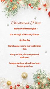 Christmas Poems 